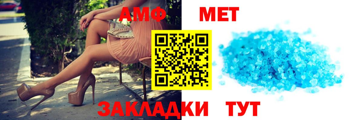 Миллерово  АМФЕТАМИН  ОМГ ОМГ ссылка  Амфетамин 98%  Вход с VPN 