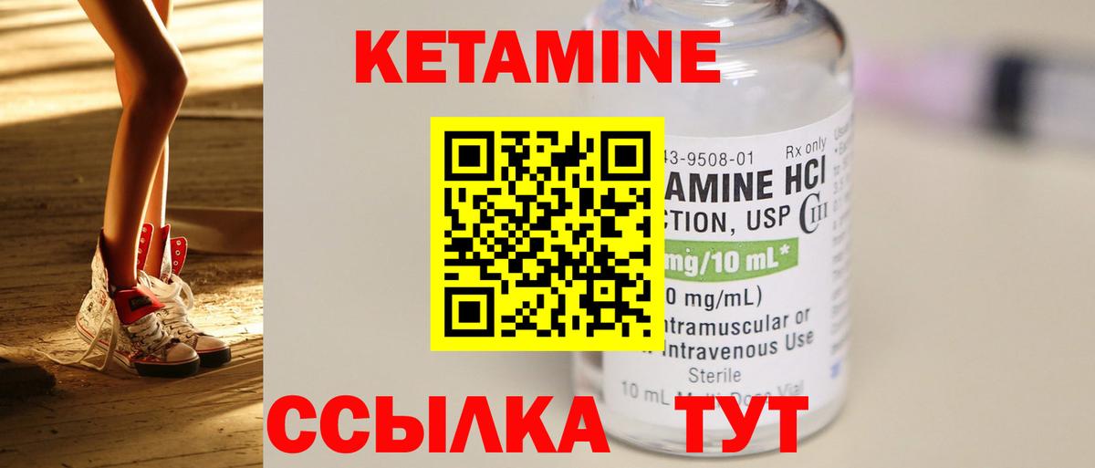 blacksprut зеркало  Вход с VPN  Миллерово  даркнет состав  Кетамин ketamine 