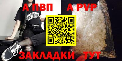 кокаин VHQ Дубна