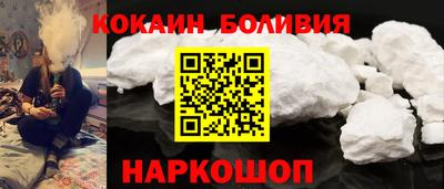 кокаин VHQ Дубна