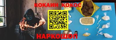 ALPHA PVP Донской