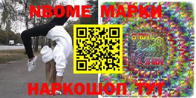 дистиллят марихуана Донецк
