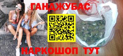 кокаин VHQ Дубна