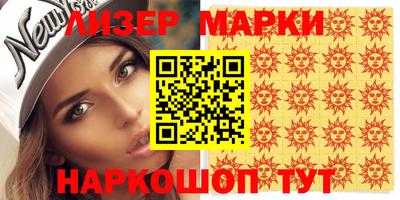 дистиллят марихуана Донецк