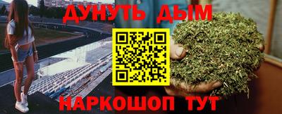 дистиллят марихуана Донецк