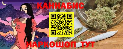 дистиллят марихуана Донецк