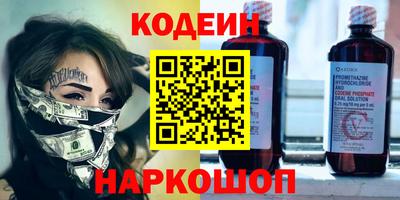 кокаин VHQ Дубна