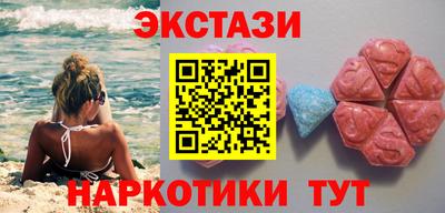 кокаин VHQ Дубна