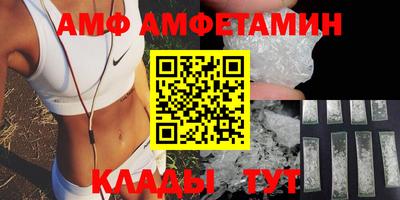 ALPHA PVP Донской