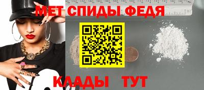 ALPHA PVP Донской