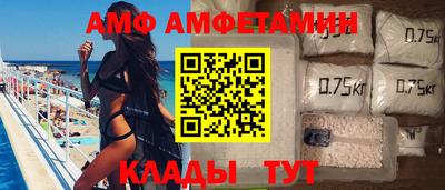 ALPHA PVP Донской