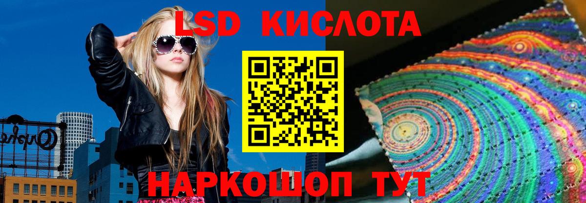 LSD-25 экстази ecstasy Миллерово