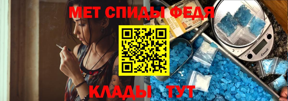 Метамфетамин мет  Вход с VPN  Миллерово  Метамфетамин мет 