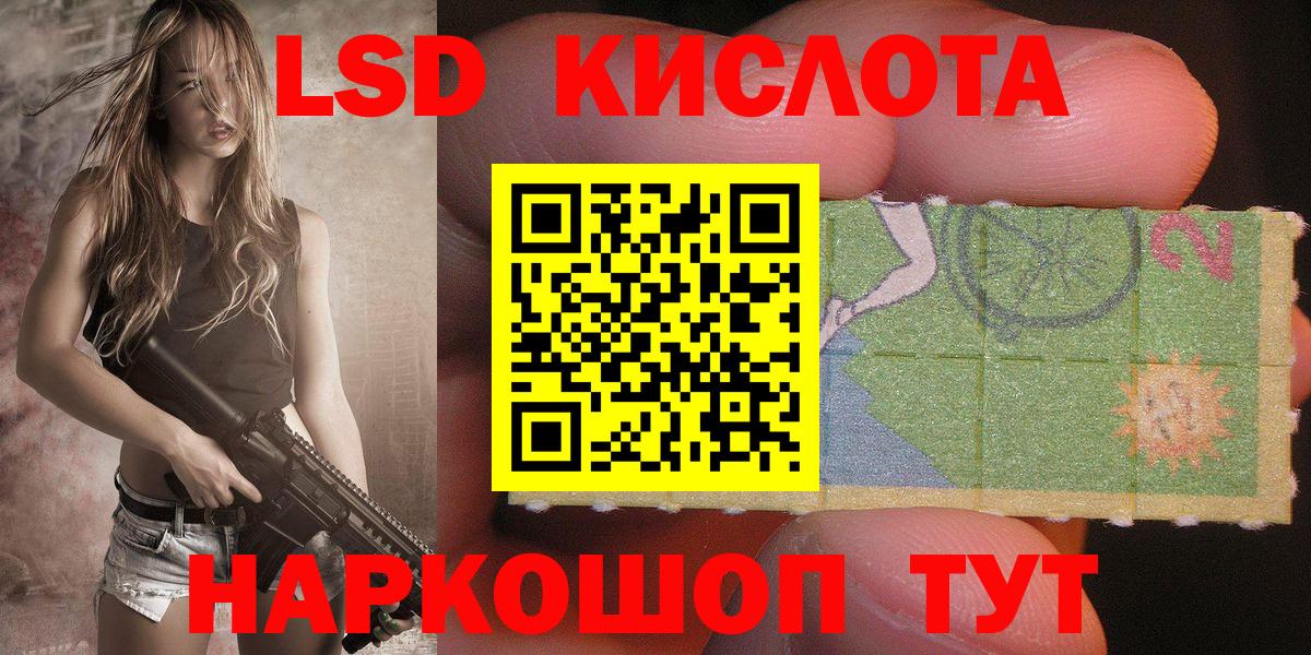 Миллерово  Наркотические марки 1,5мг  Наркотические марки  Вход с VPN 