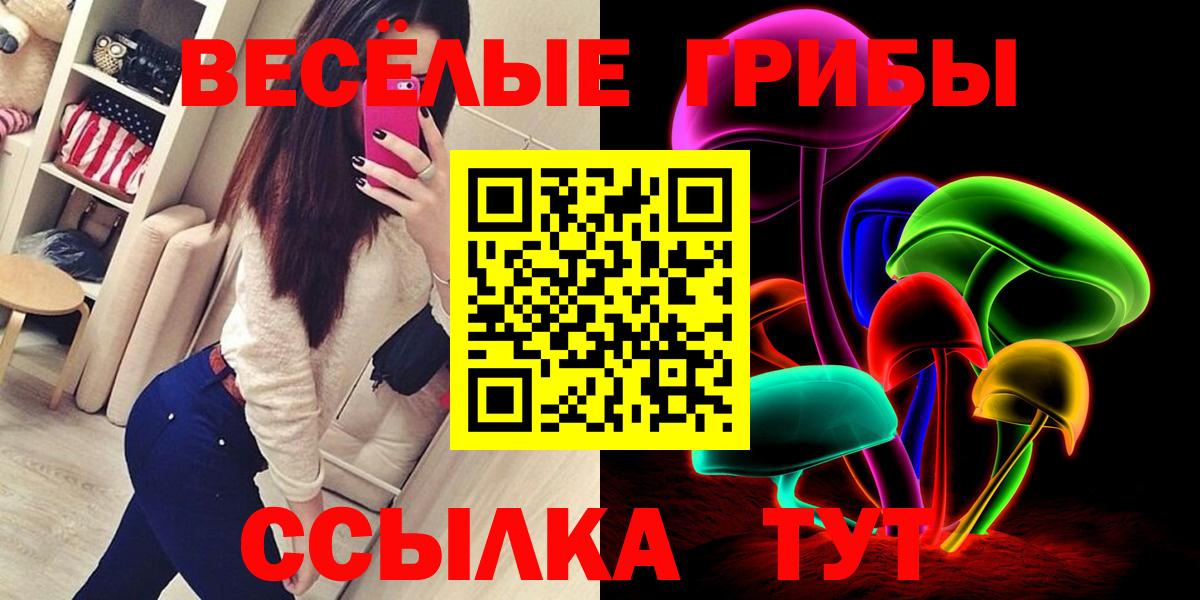 Галлюциногенные грибы мухоморы Миллерово