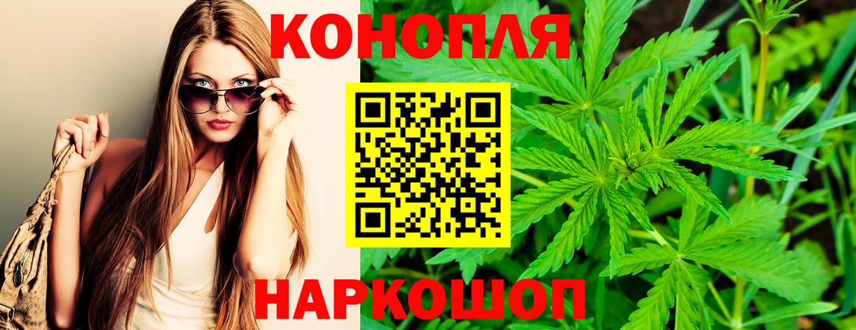 Марихуана индика Миллерово