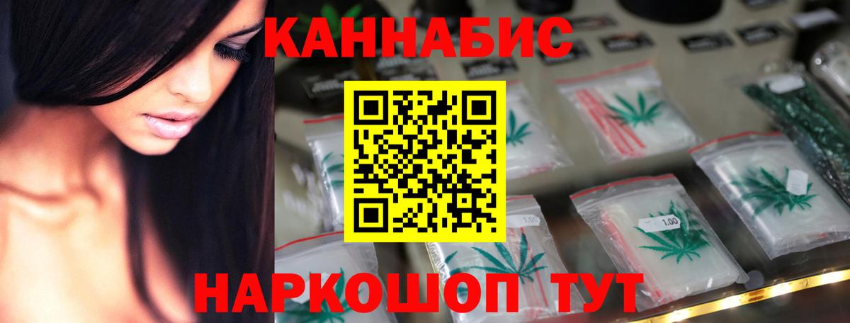 Канабис LSD WEED  Марихуана THC 21%  Миллерово  Вход с VPN  Бошки марихуана Amnesia 